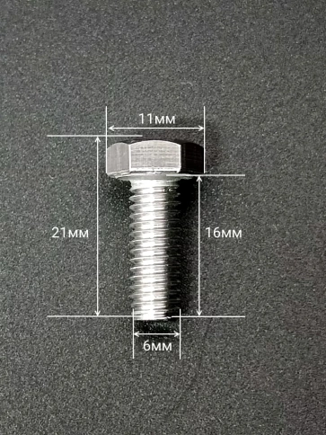 Болт нержавеющий 6х16 мм DIN933  10шт фото 2