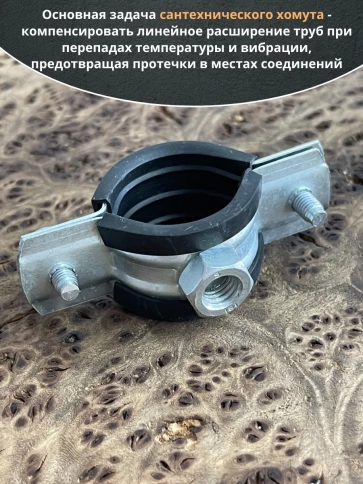 Хомут сантехнический d 3/4" 25-28 PREMIUM , 5 шт. фото 4