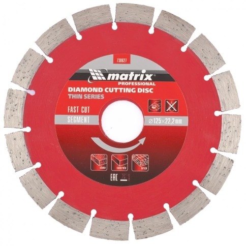 Диск отрезной алмазный сегментный тонкий сухое резание Matrix фото 10