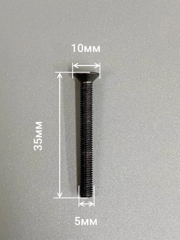 Винт потайной под шестигранник DIN7991 к.п.10.9,10 шт фото 57