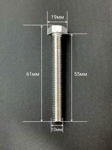 Болт нержавеющий 10х55 мм DIN933 с гайкой и шайбой,  10шт фото 2