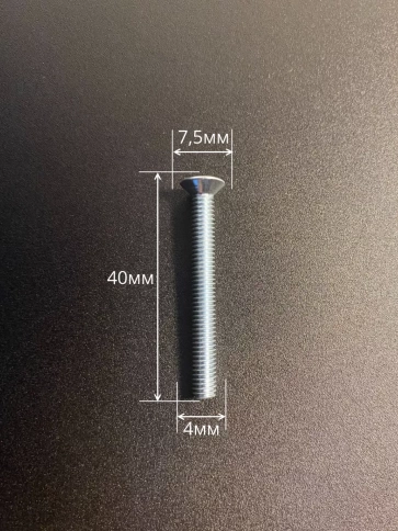 Винт потайной оцинкованный 4х40 DIN965, 50 шт. фото 3