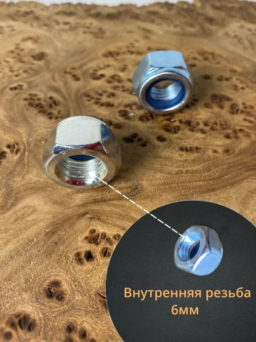 Гайка со стопорным кольцом М6 ОЦ DIN985, 50 шт. фото 2