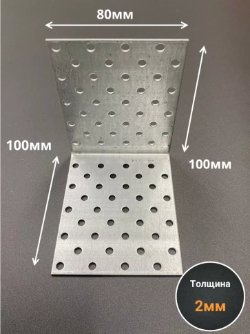 Крепежный равносторонний уголок ОЦ, 4 шт. фото 18