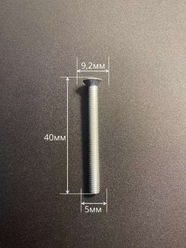 Винт потайной оцинкованный 5х40 DIN965, 100 шт. фото 3