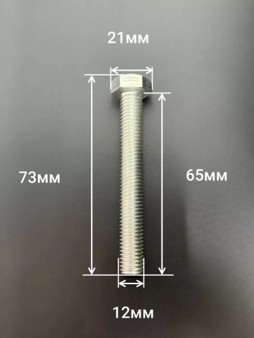 Болт оцинкованный М12х65 DIN933 10 шт. фото 2