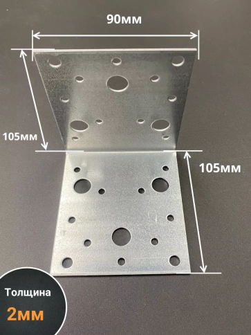 Крепежный перфорированный уголок ОЦ, 4 шт. фото 21