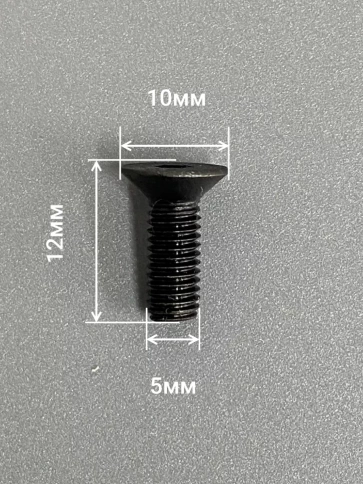 Винт потайной под шестигранник DIN7991 к.п.10.9,10 шт фото 66