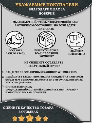 Талреп кольцо-кольцо нержавеющий А4 М5 DIN1480, 2 шт. фото 5