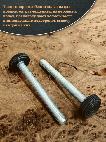 Ножка опора D32 М10х70 регулируемая мебельная круглая фото 4