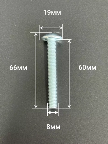 Винт с прессшайбой М8х60 полукруглая головка DIN967, 10 шт. фото 3