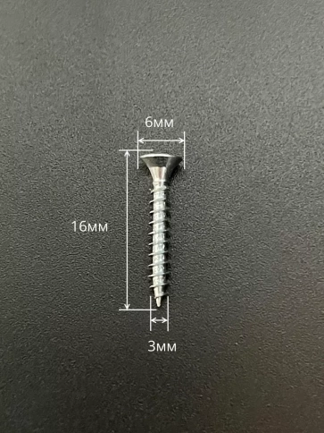 Шуруп потайной для дерева Б 3,0х16 БЦ, 50 шт. фото 2