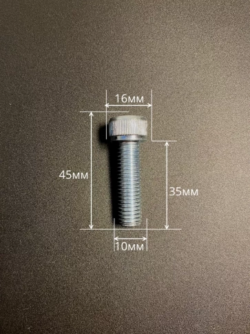Винт под шестигранник ПР 10х35 мм ОЦ к.п.12.9 DIN912, 10 шт. фото 2