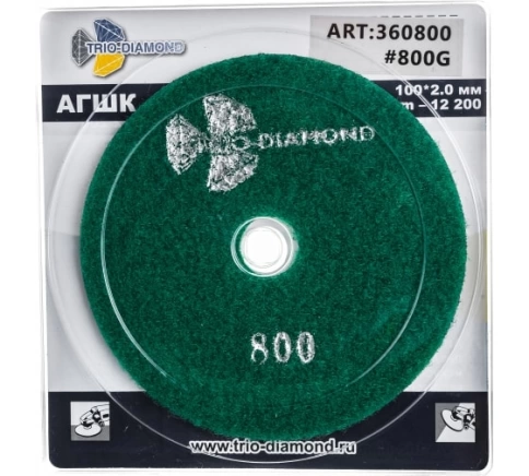 Круг шлифовальный алмазный гибкий 100 №800 Черепашка фото 1