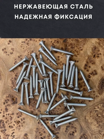 Саморез потай нержавеющий 2,9х13 РН DIN7982 А2, 20 шт фото 2