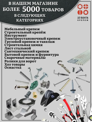 Винт чёрный 4х30 ISO 7380 под шестигранник к.п.10.9 фото 6