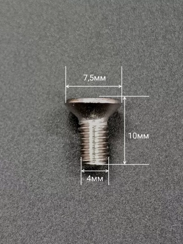 Винт нержавеющий 4х10 мм DIN 965 с потайной головкой ,10 шт фото 2