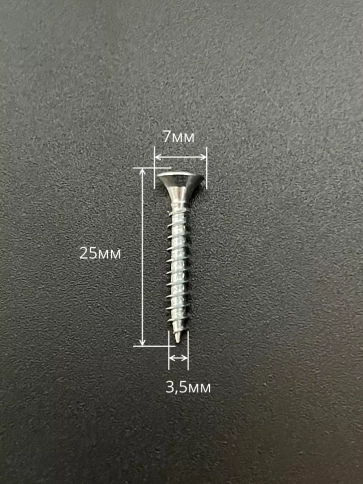 Шуруп потайной для дерева Б 3,5х25 БЦ, 50 шт. фото 2