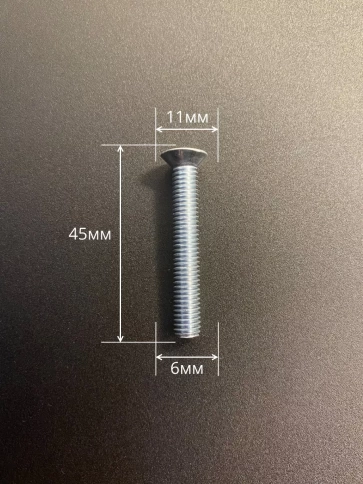 Винт потайной оцинкованный 6х45 DIN965, 100 шт. фото 3