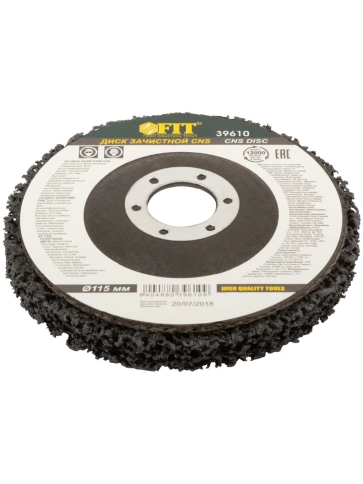 Диск зачистной полимерный CNS, посадочн.д.22,2 мм, 115мм фото 7