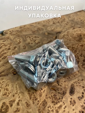 Болт нержавеющий 12х45 DIN933 с гайкой и шайбой, 10 шт. фото 6