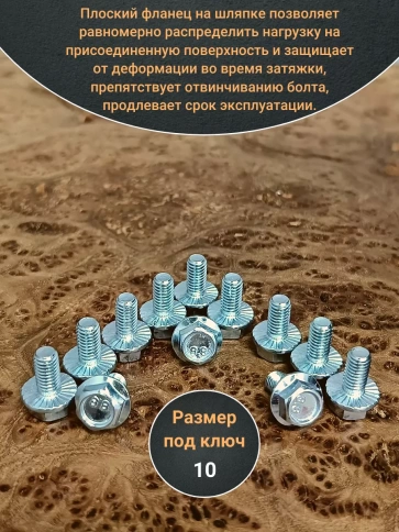 Болт М6х12 с фланцем к.п.8.8 ОЦ DIN6921,(400шт) в контейнере фото 3