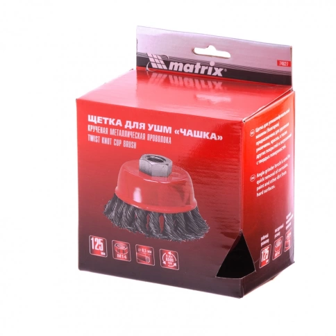 Щетка для УШМ "чашка", кручен.проволока 0,5мм, 125 мм М14 Matrix фото 4