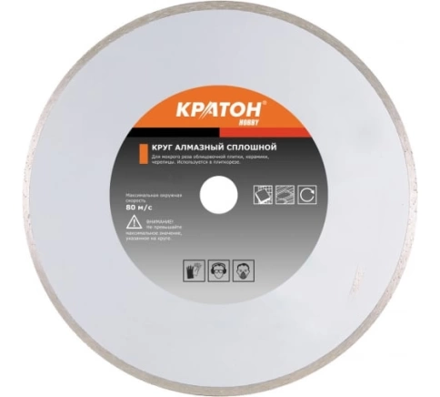 Круг алмазный сплошной 230х2,4х22,2 мм Кратон фото 1