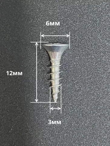 Шуруп саморез потайной для дерева Б 3х12 БЦ, 100 шт. фото 2