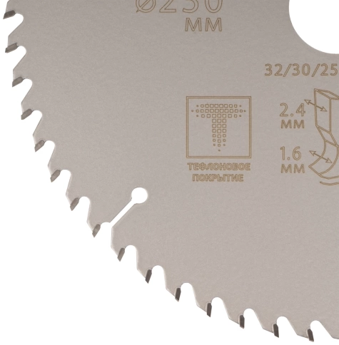 Диск пильный по дереву с тефл.покр.60Т CUTOP Profi Plus 230х1,6/2,4х32/30/25,4/20 мм фото 4