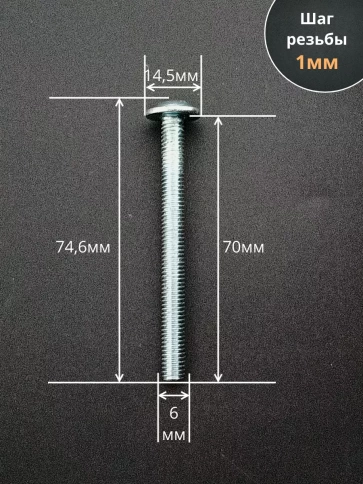 Винт с прессшайбой полукруглая головка DIN967 ,50 шт. фото 3