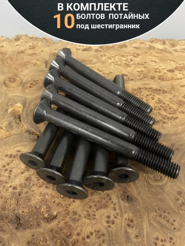 Винт потайной под шестигранник DIN7991 к.п.10.9,10 шт фото 121