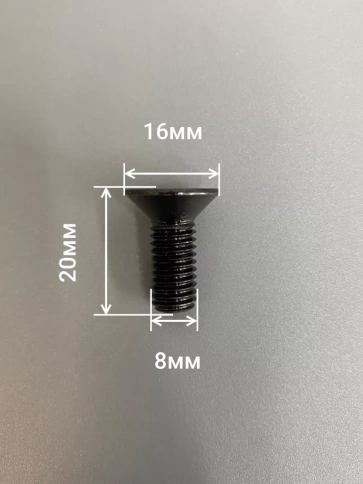 Винт потайной под шестигранник DIN7991 к.п.10.9,10 шт фото 3