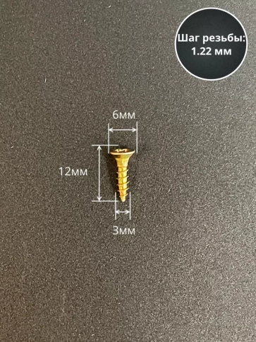 Шуруп саморез потайной для дерева ЖЦ, 50 шт. фото 136