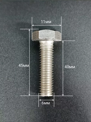 Болт нержавеющий 6х40 мм DIN933 со стоп гайкой и шайбой,10шт фото 2