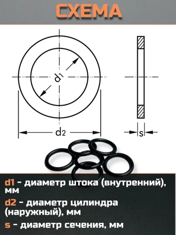 Кольцо уплотнительное 8 мм ( 8х10х14 ) резиновое, 10 шт. фото 2
