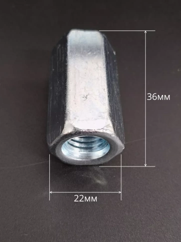 Гайка переходная нержавеющая М12 DIN6334, 5 шт. фото 3