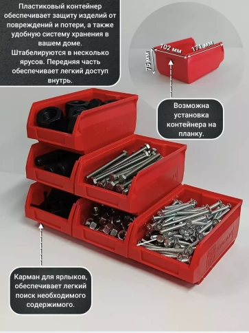 Гайка высокопрочная М10, ОЦ к.п.8 (200 шт.) DIN934 с контейнером фото 4