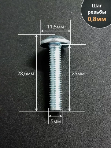 Винт с прессшайбой полукруглая головка DIN967 ,50 шт. фото 41