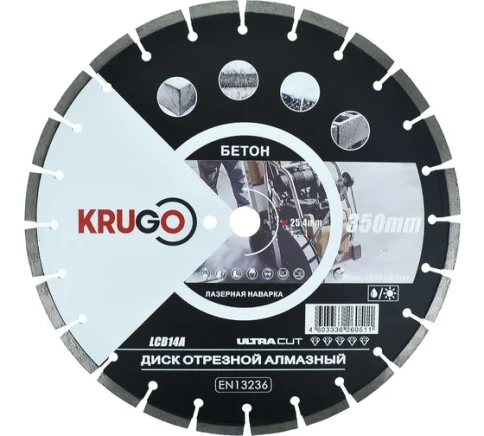 Диск алмазный лазерная сварка по бетону 500х25,4х40х4,12х10 мм KRUGO фото 1