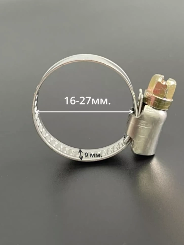 Хомут стяжка червячный 16-27/9 W2 нержавейка, 5 шт. фото 2