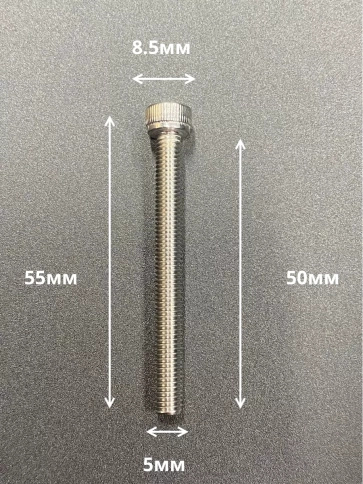 Винт нержавеющий шестигранник  М5х50, DIN 912,10 шт фото 2