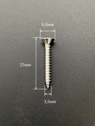 Саморез потайной нержавеющий 3,5х25 РН DIN7982, 30 шт фото 2