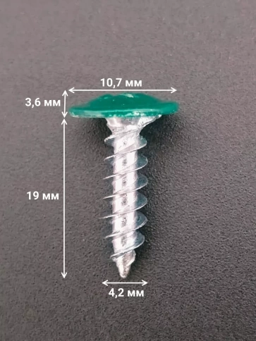 Саморез с прессшайбой 4,2х19 острый RAL6005 (зеленый), 50 шт. фото 2