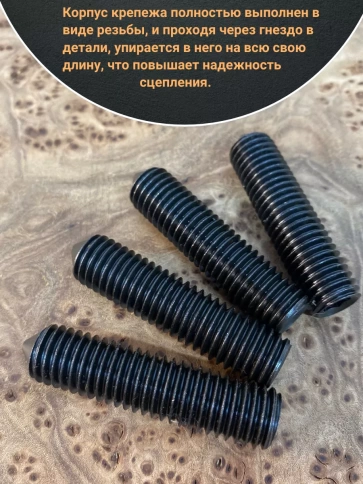 Винт установочный М10х25мм к.п12.9 DIN914 ( гужон) 10шт фото 3