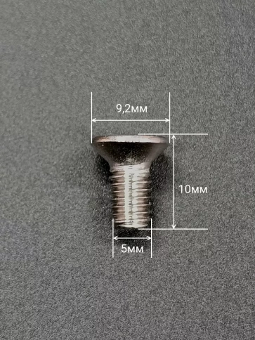 Винт нержавеющий 5х10 мм DIN 965 с потайной головкой ,10 шт фото 2