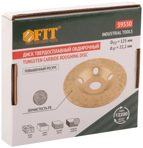Диск шлифовальный твердосплавный, наклонный, посадочн.д.22,2 мм, 125мм Р8 фото 3
