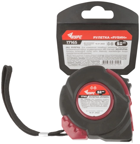 Рулетка Рубин, прорезин.корп., 5м х 19мм фото 3