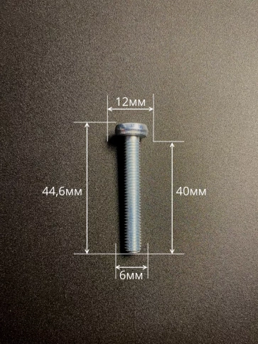 Винт с полукруглой головкой ОЦ DIN7985, 10 шт. фото 4