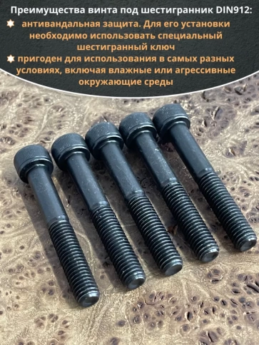 Винт высокопрочный НР М8х55 мм к.п.12.9 черный DIN912, 10 шт. фото 4